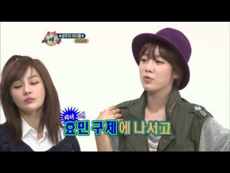 주간아이돌 - (Weeklyidol EP.29) T-ara Random Play Da...