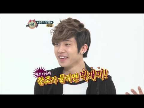 주간아이돌 - (Weeklyidol EP.31) TEEN TOP Random Play Dance Part1