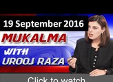 Mukalma (National Action Plan) [REPEAT] – 19th September 2016