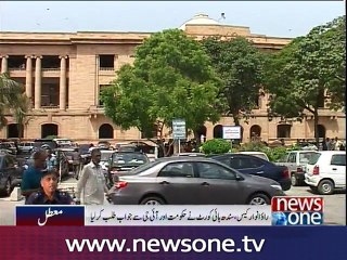 Protest in Karachi against suspension of Rao Anwar