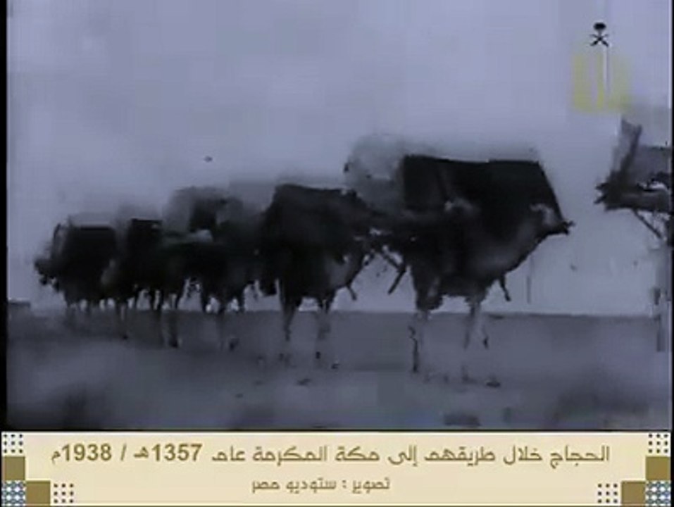 Hajj 1938