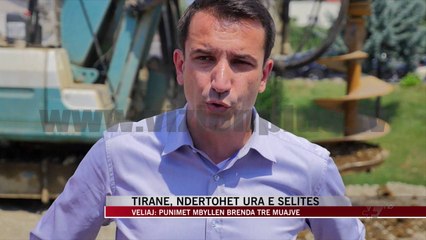 Ndërtohet ura e Selitës - News, Lajme - Vizion Plus
