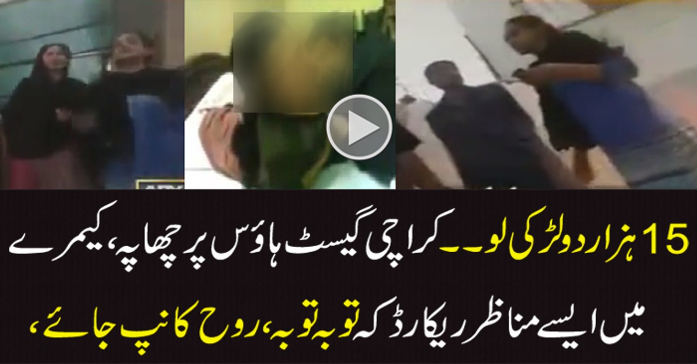 What Happened When Police Raid On Karachi Guest House