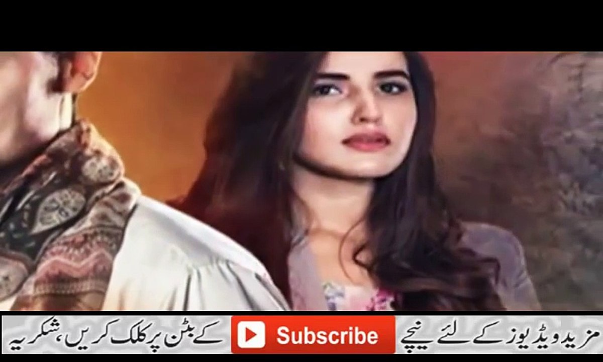 Sanam Episode 2 Promo