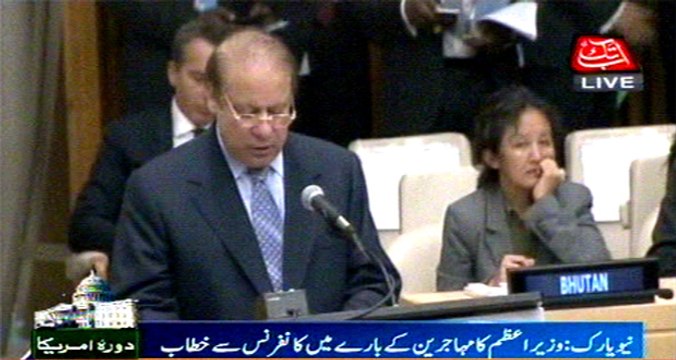 New York: PM Nawaz Sharif addresses to conference on refugees