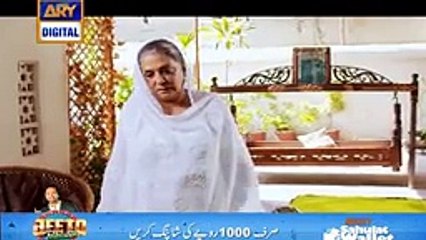 Naimat Episode 11 on Ary Digital 19th September 2016