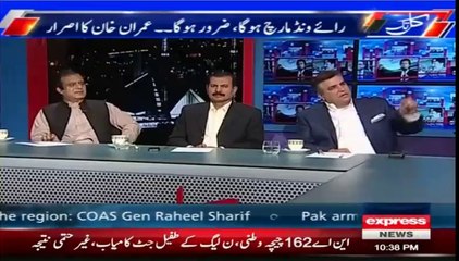 Javed Ch takes class of Danial Aziz