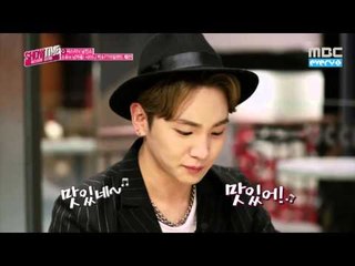 씨스타의 쇼타임 - 3회 소유의 남자들