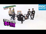 주간아이돌 -Episode 182 Mad Clown B-boying