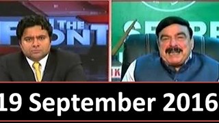 On The Front (Sheikh Rasheed Ahmad Exclusive Interview) - 19th September 2016