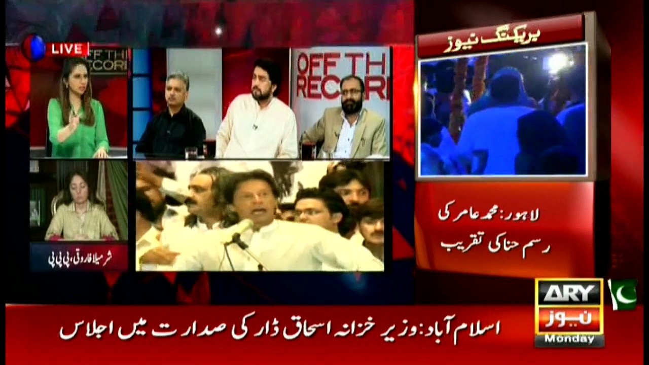 Off The Record 19th September 2016