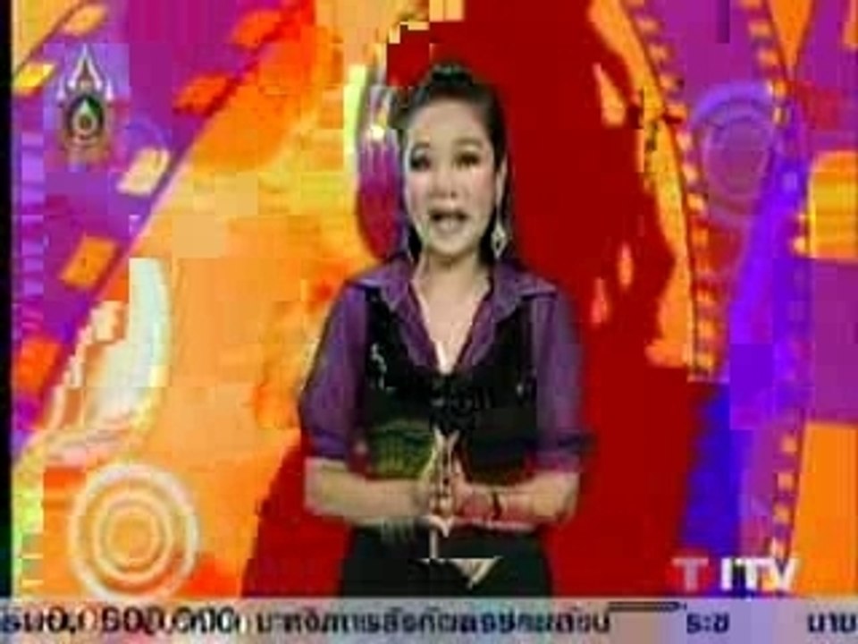 BIE Ban Lung Mek Press Con 08.08.07