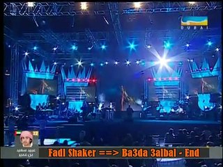 فضل شاكر بعدا ع البال مهرجان ليالي دبي 2012