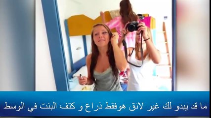 ثلاثون 30 صورة ليست بتاتا كما قد تظن في نفسك