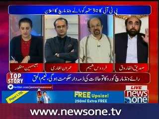 Tonight with Jasmeen, 19-Sep-2016