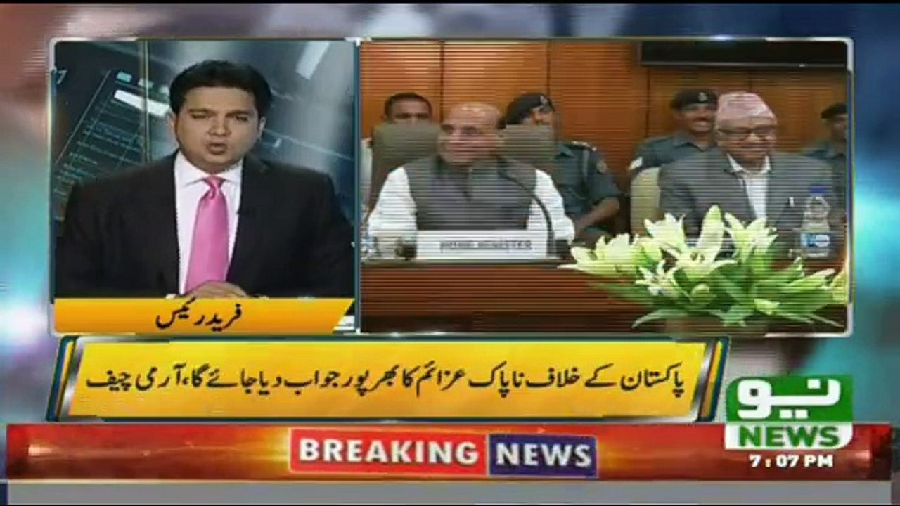 Jamhoor Fareed Rais Kay Sath - 19th September 2016