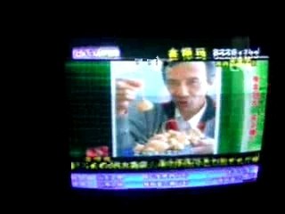 China scam infomercial - male potency root