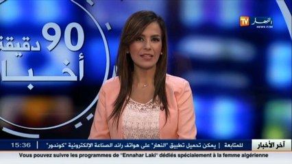 الأخبار الثقافية ليوم 19 سبتمبر 2016