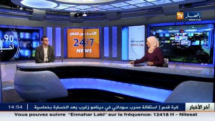 Video herunterladen: بروفيسور جزائري بفرنسا   التهميش ونقص الإمكانات هي أسباب هجرة الأدمغة الجزائرية للخارج