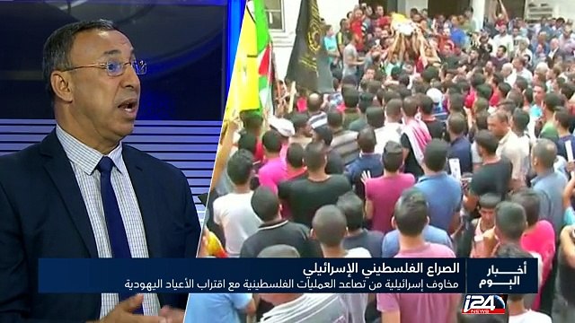 مخاوف إسرائيلية من تصاعد العمليات الفلسطينية مع اقتراب الأعياد اليهودية