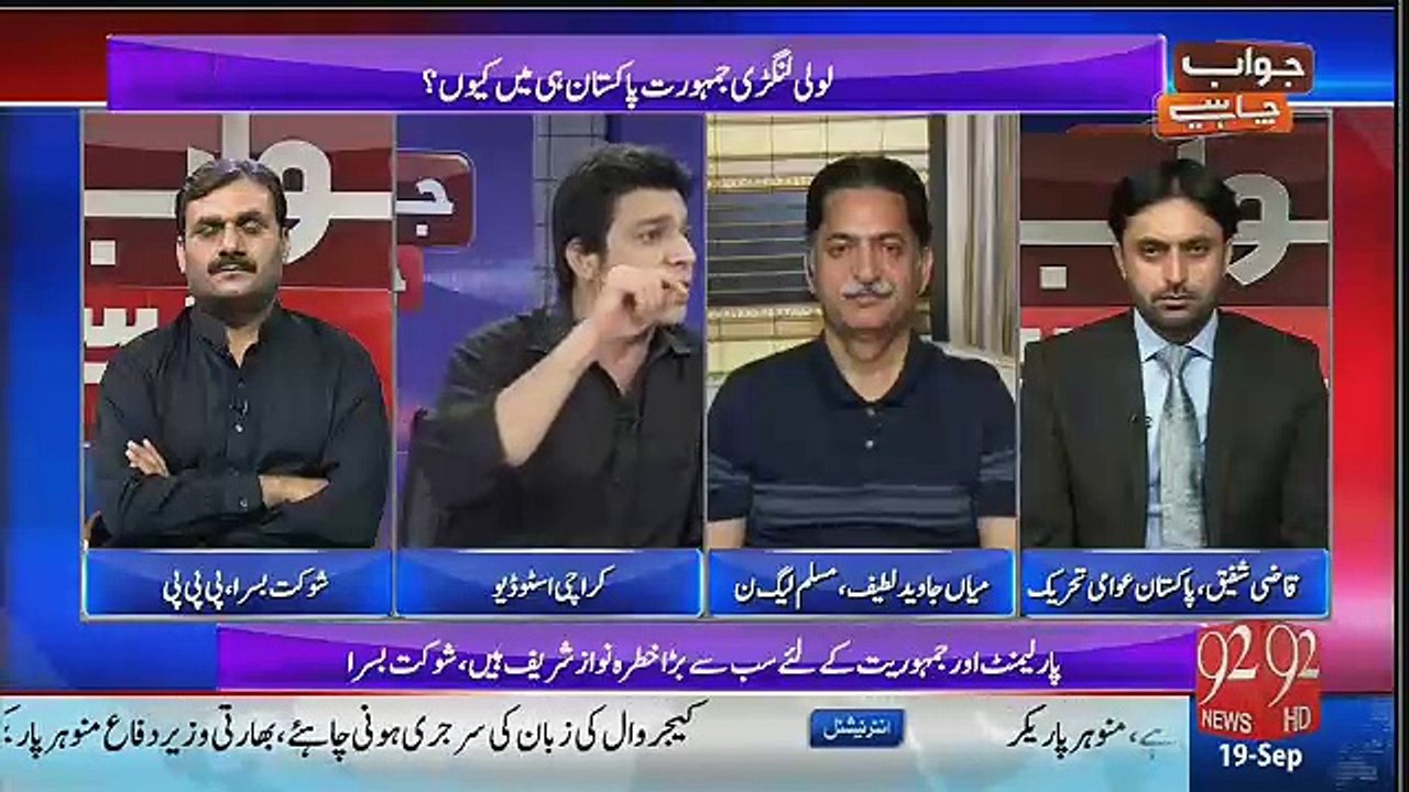 Jawab Chahye - 19th September 2016