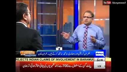 Shah Mehmood Qureshi Imran Khan Ki Party Ko Tabah Kr De ga - Rouf Klasra