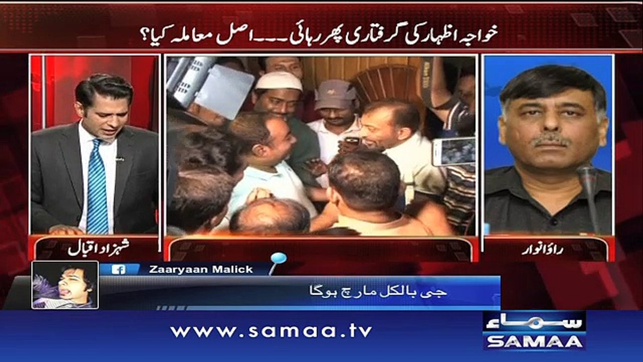 Awaz – 19 Sept 2016