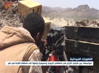 استهداف مشفى منظمة "أطباء بلا حدود"في اليمن