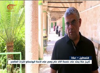 عكا نابضة بالحياة رغم الاحتلال