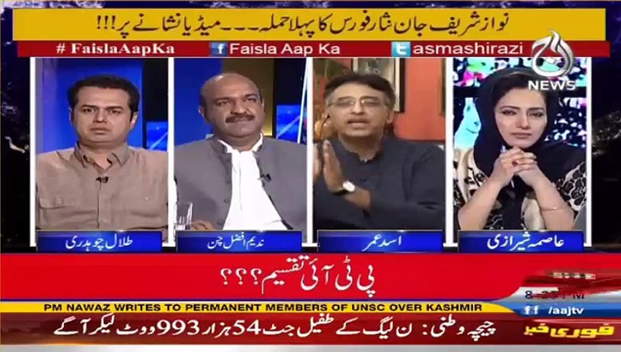 Asad Umar Grills Talal Chaudhry