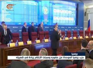 بوتين ينجح في اختبار انتخابات مجلس الدوما