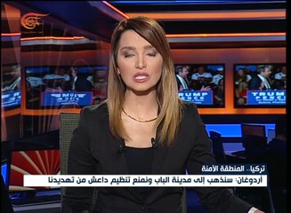 نشرة الأخبار | النشرة المسائية المفصلة | 2016-09-19