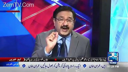 Fayaz Uz Hassan Chohaan gives a strong reply to Mian Abdul Mannan - Watch complete video