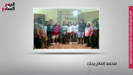 أهم 10 بوستات وتغريدات على السوشيال ميديا اليوم