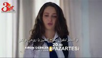 الازهار الحزينة - الاعلان الاول للحلقة الثانية الموسم الثاني مترجم للعربية