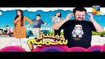 Mr Shamim Episode 70 Full HD HUM TV Drama 11 Sept 2016