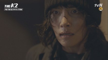 [단독] 맨발의 임윤아! 도망자 지창욱에 ′살려줘!′ 울부짖다!  5분 하이라이트!