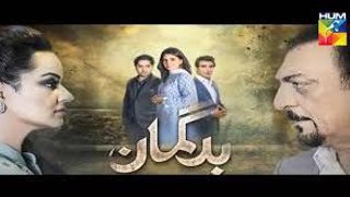 Bud Gumaan Episode 02 Promo HD Drama 19 Sep 2016