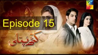 Kathputli Episode 15 Full HD Hum TV Drama 18 Sept 2016