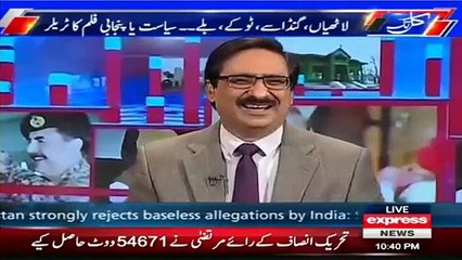 Clash Between Danyal Aziz & Shibli Faraz