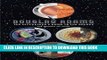 [PDF] The Hitchhiker s Guide to the Galaxy: The Trilogy of Four (Hitchhiker s Guide to the Galaxy