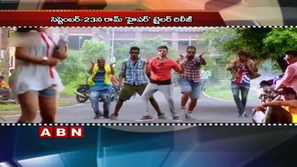 Ram Follows Mahesh Sentiment