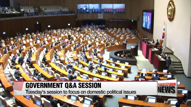 National Assembly kicks off four-day interpellation session