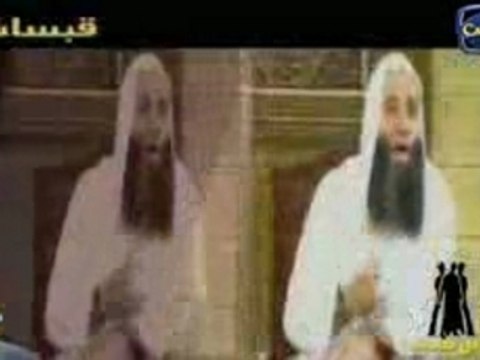 صاحبك ؟- قبسات ونسمات