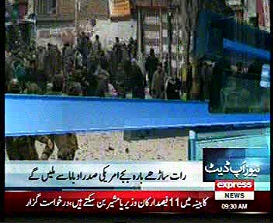 Bhartion ko kashmir ki awaz sunani par gi -maliha lodi ki raport