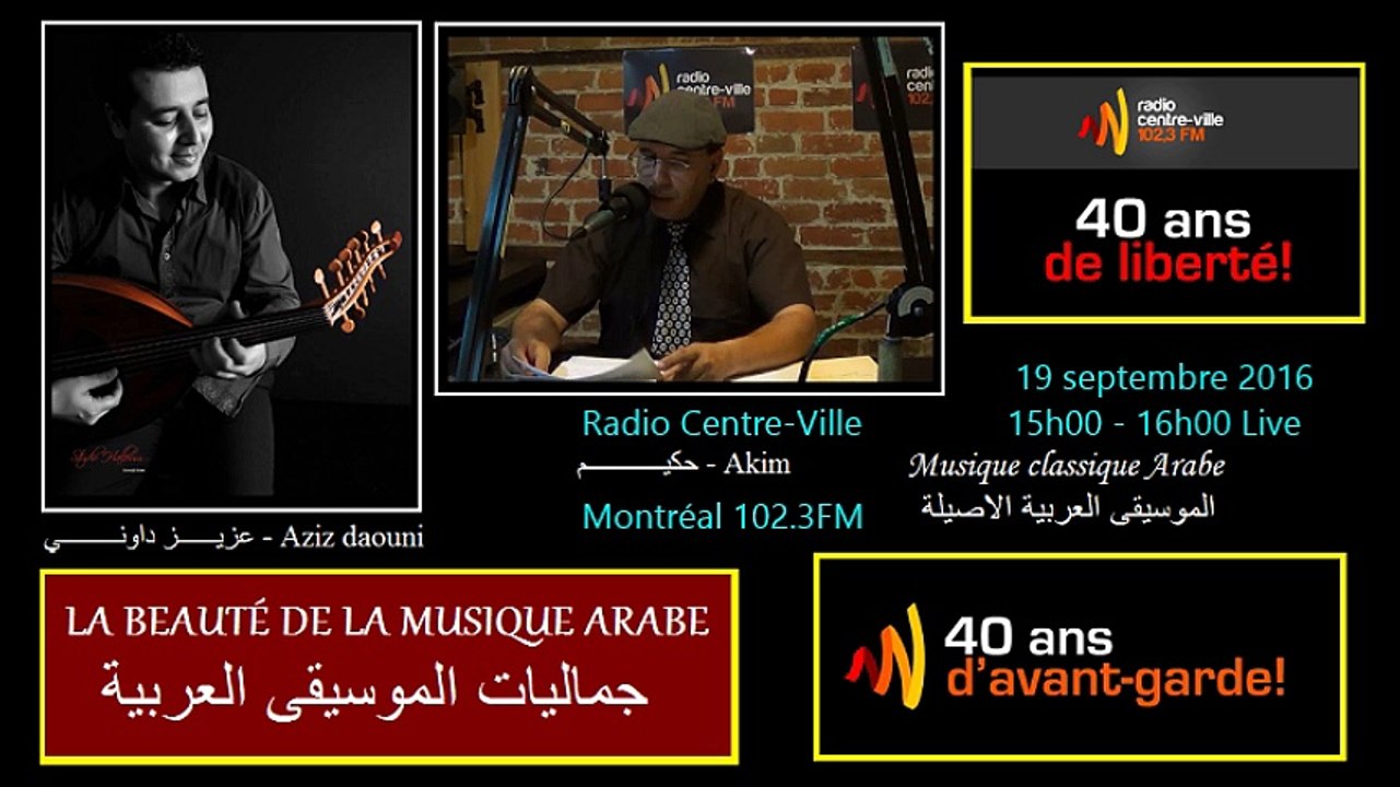 19 septembre 2016 -La beauté de la musique Arabe -  جمــــاليــــات المــــوسيقــــى العربيــــة
