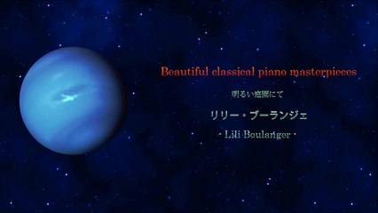 吉川利彦　【美しい・きれいなクラシックピアノ曲10】リリー・ブーランジェ---明るい庭園にて_PZqyP6IdTdE_youtube.com