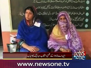 Unofficial results shows PML-N wins NA-162 face-off with PTI