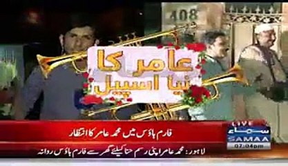 Video Of Muhammad Aamir Mehndi Ceremony