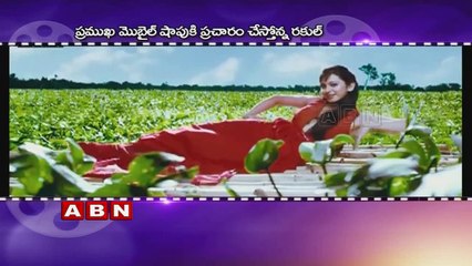 Rakul Preeth Singh is the New Brand Ambassador for BIG C Mobile